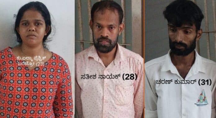 Bantwal Ammunje Benedicta Carlo murder case court verdict life imprisonment for caretaker Elma Barretto