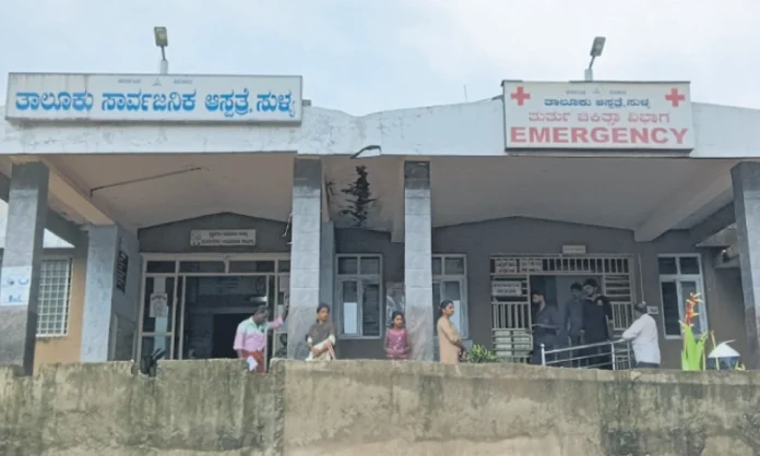 Sullia Arantodu Deraje Gudla Manohara snake bite head Sullia Government Hospital