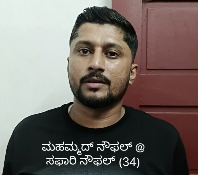 Bantwal Town Police arrest warrant accused Safari Noufal at Mangalore International Airport