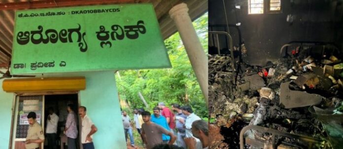 Belthangady Navoor Dr Pradeep clinic fire case prime accused Ravi Poojary arrested by police