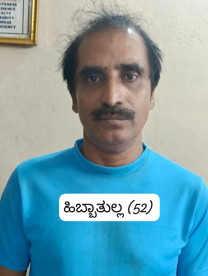 Vittal police arrest 15 years absconding bank job fraud warrant accused Hibbathulla of Balya Puttu