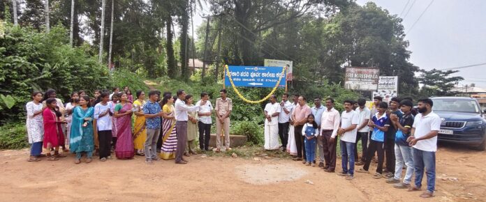 Kadaba Government PU College NSS Silver Jubilee signboard inauguration by Dayananda Gowda Ariga donated by alumni couple Dinesh and Pranitha