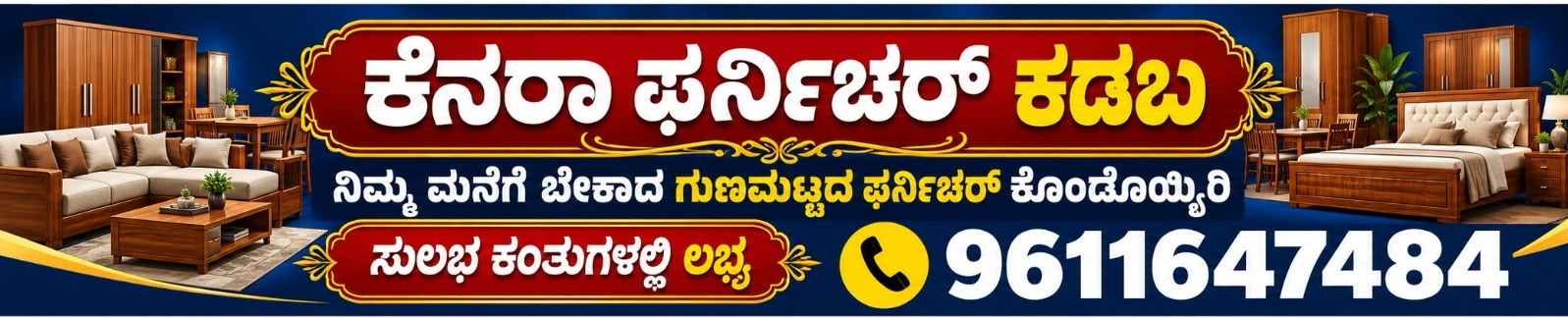 kadaba times